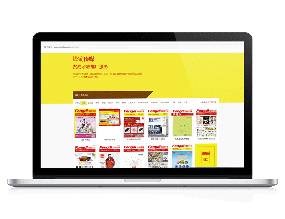 網(wǎng)站