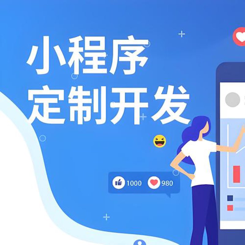 移动互联网新时代：APP开发的全新潮流